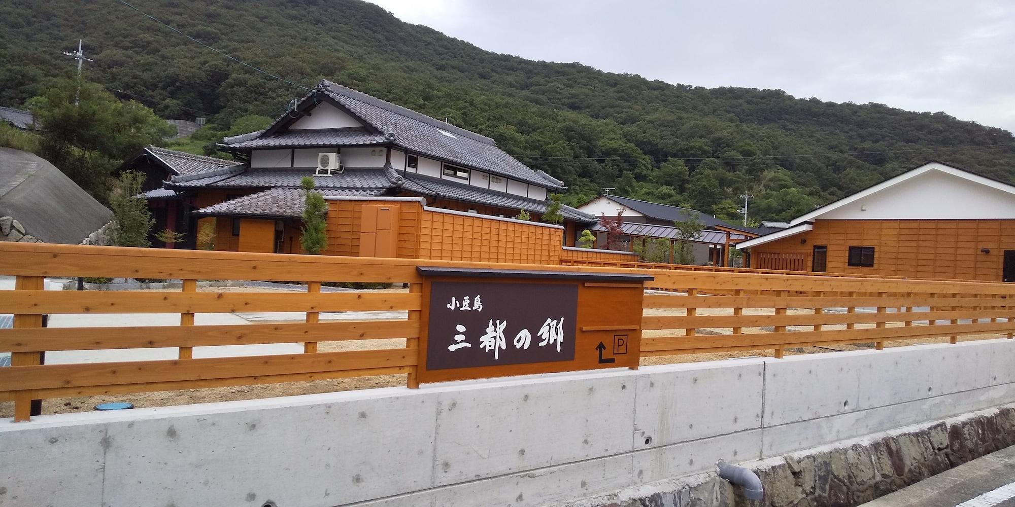 Vista Exterior Shodoshima Mitonosato