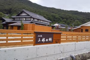 Alojamiento - Shodoshima Mitonosato