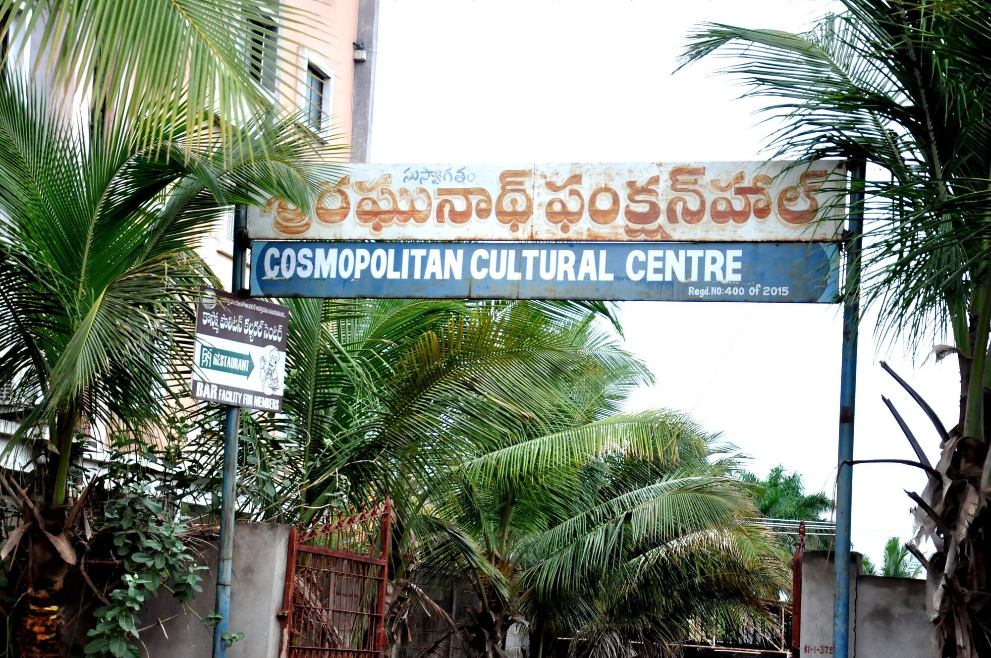 Vista Lobby Cosmopolitan Cultural Centre