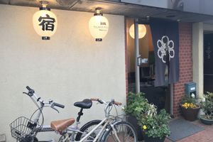 Alojamiento - TSUKIJI HOSTEL Wakayama