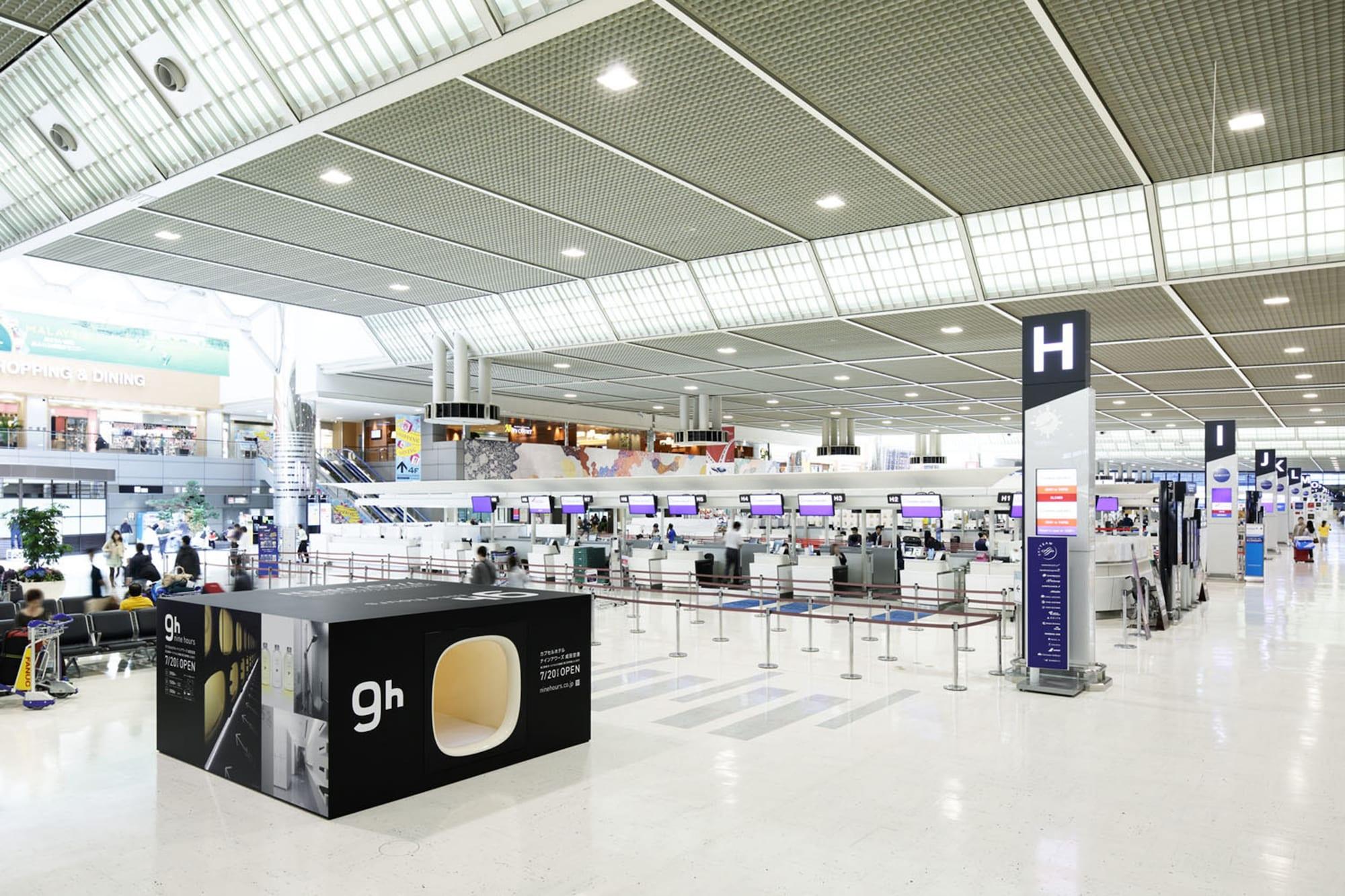 Vista Lobby 9h nine hours Narita Airport