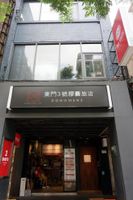 Alojamiento - DONGMEN 3 Capsule Inn - Hostel