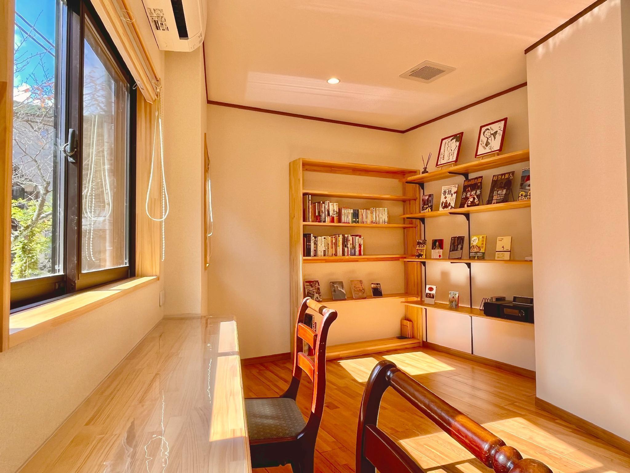 Bar/Salón Tsutaya Ryokan