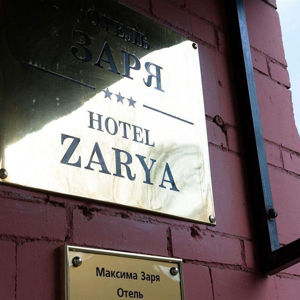 Maxima Zarya Hotel