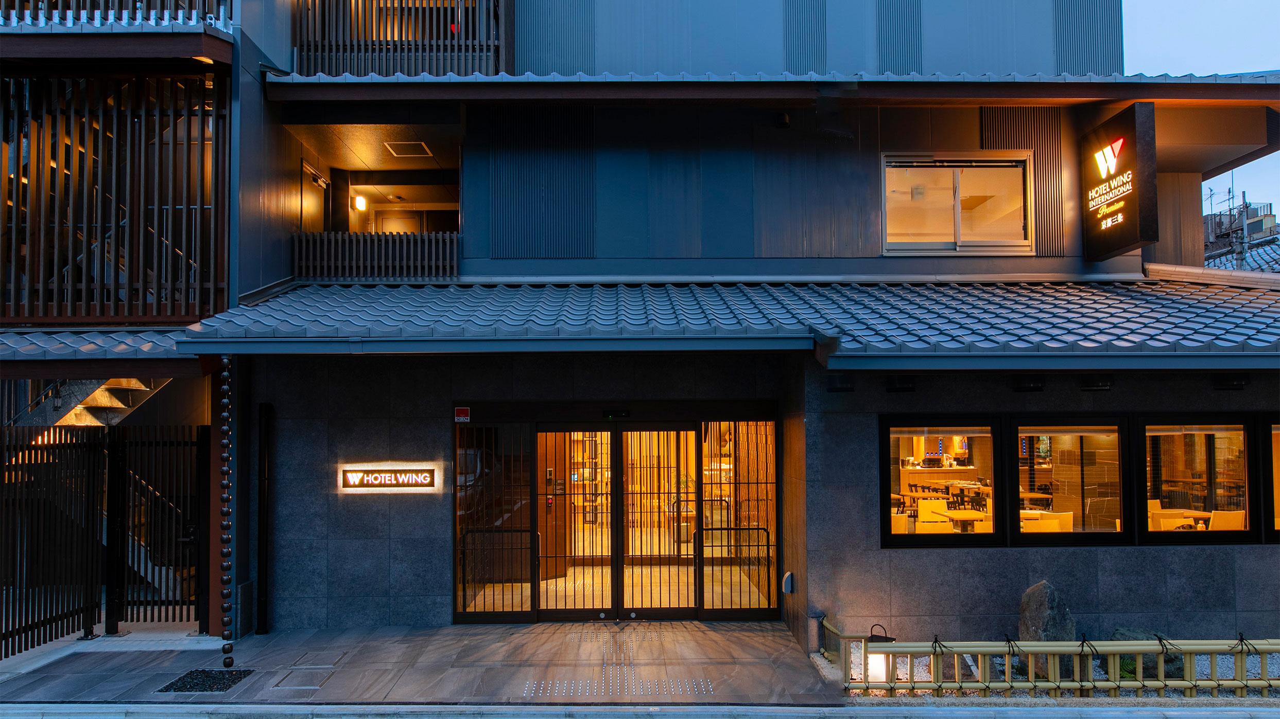 Vista Exterior Hotel Wing International Premium Kyoto Sanjo