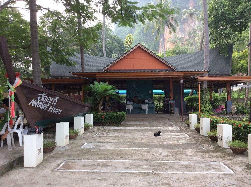 Comodidades del Alojamiento Anyavee Railay Resort