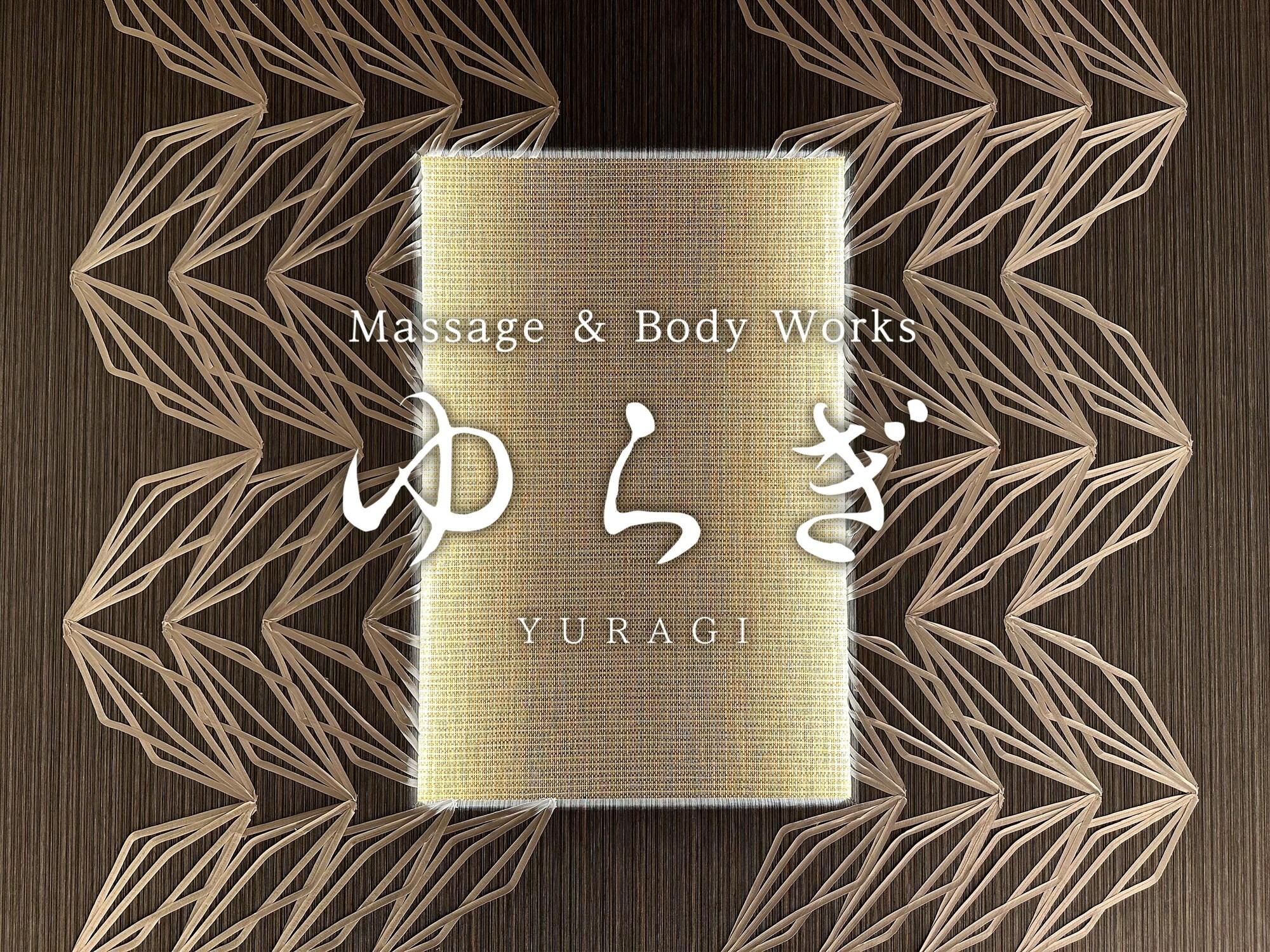 Spa GINZA HOTEL by GRANBELL