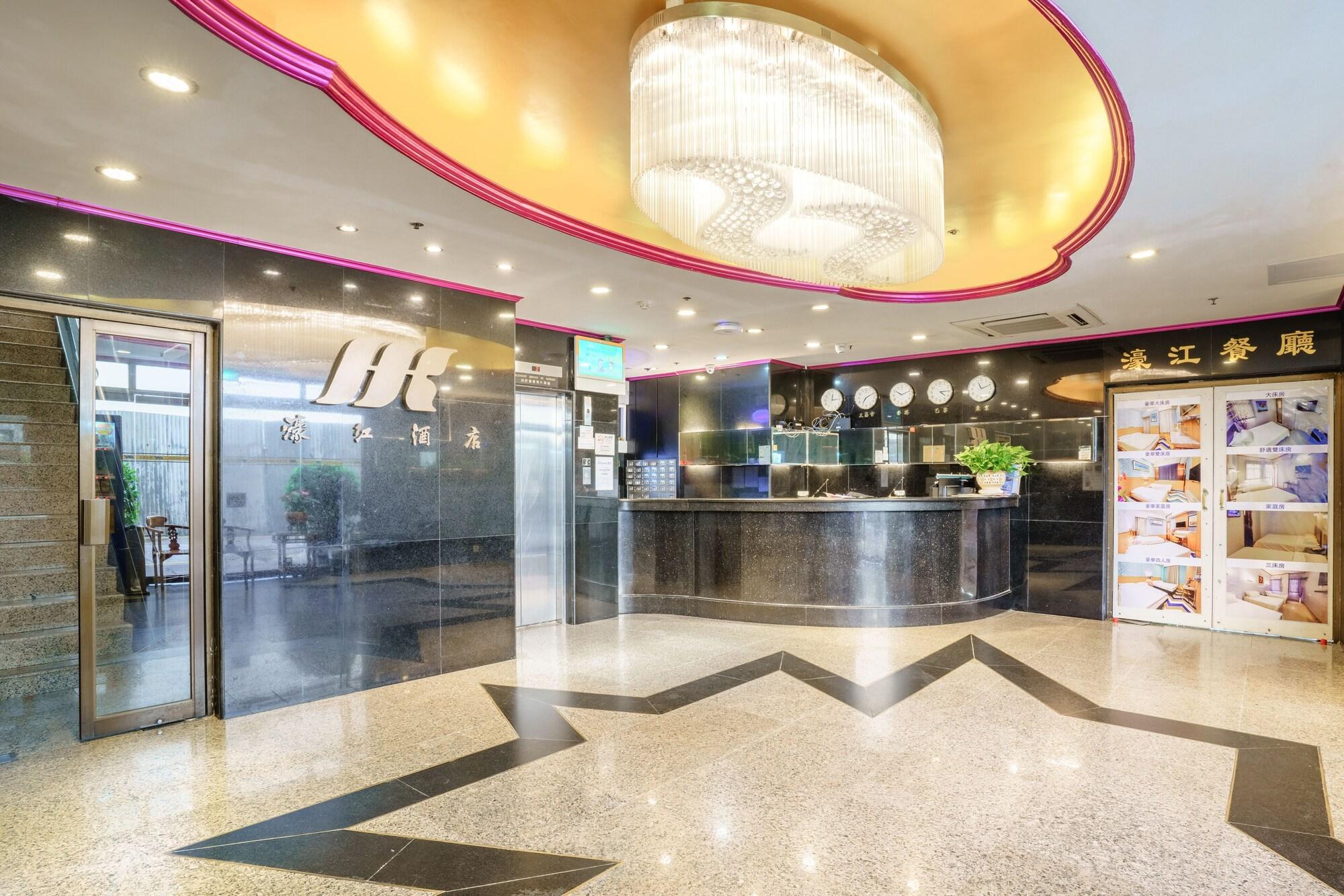 Vista Lobby Hou Kong Hotel