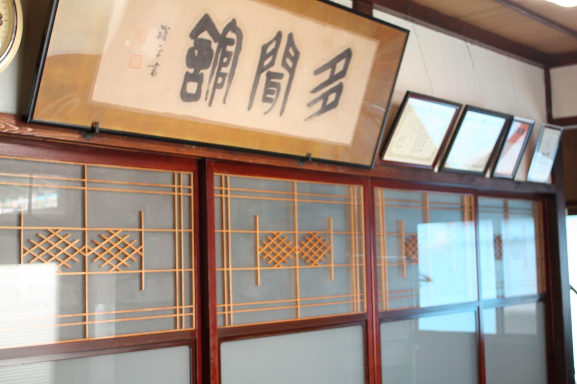 Vista Lobby Tamonkan