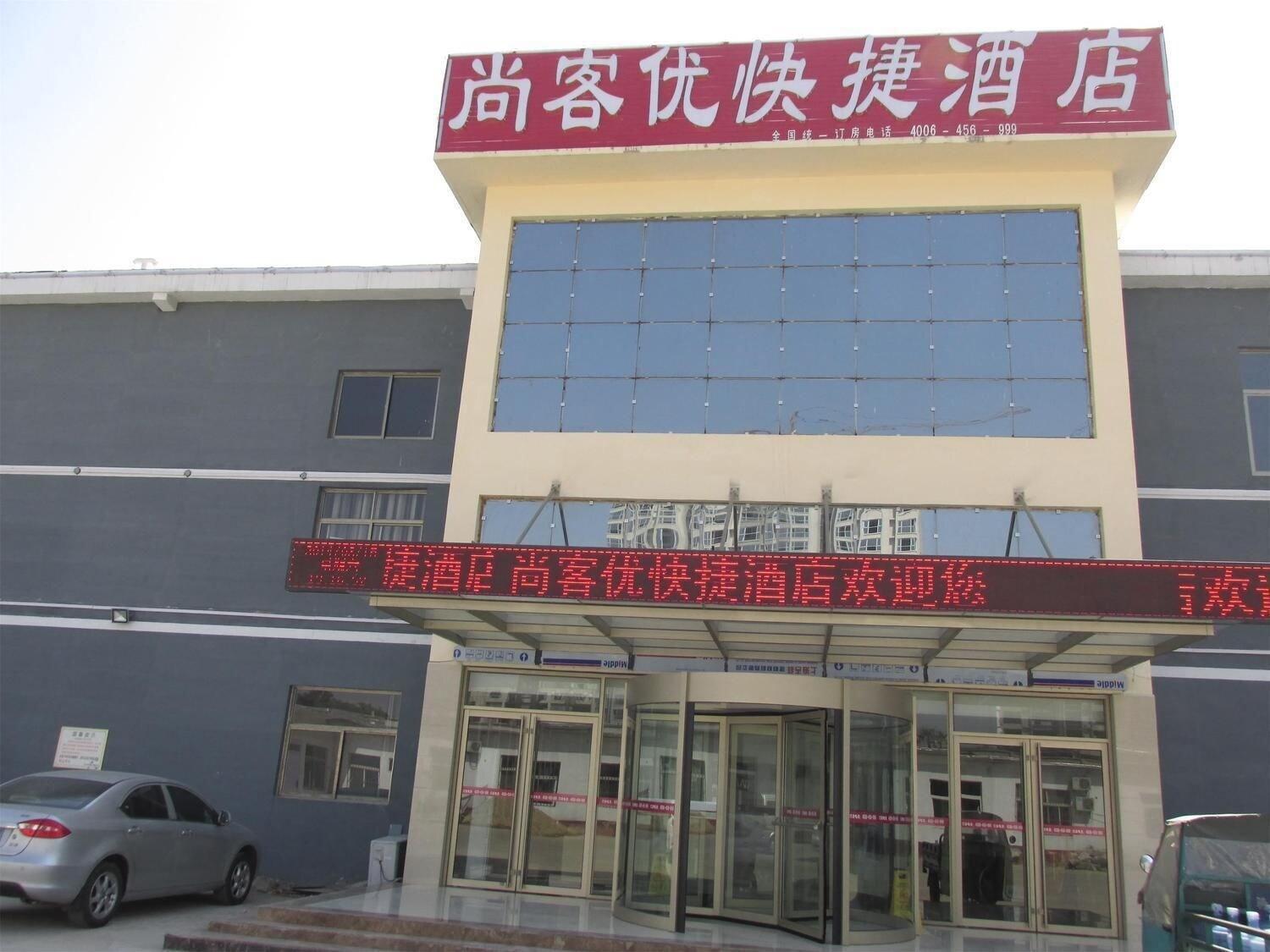 Vista Exterior Thank Hotel