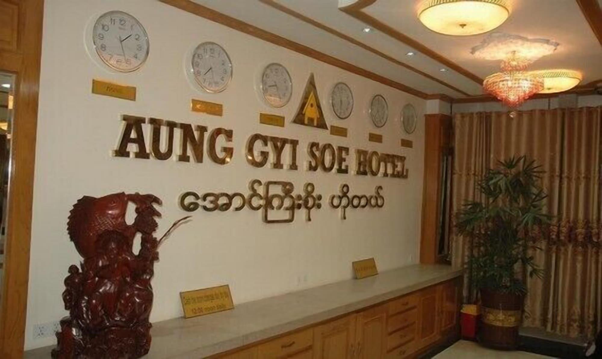 Vista Lobby Aung Gyi Soe Hotel