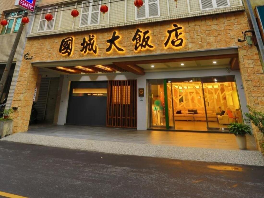 Varios Guo Chen Hotel