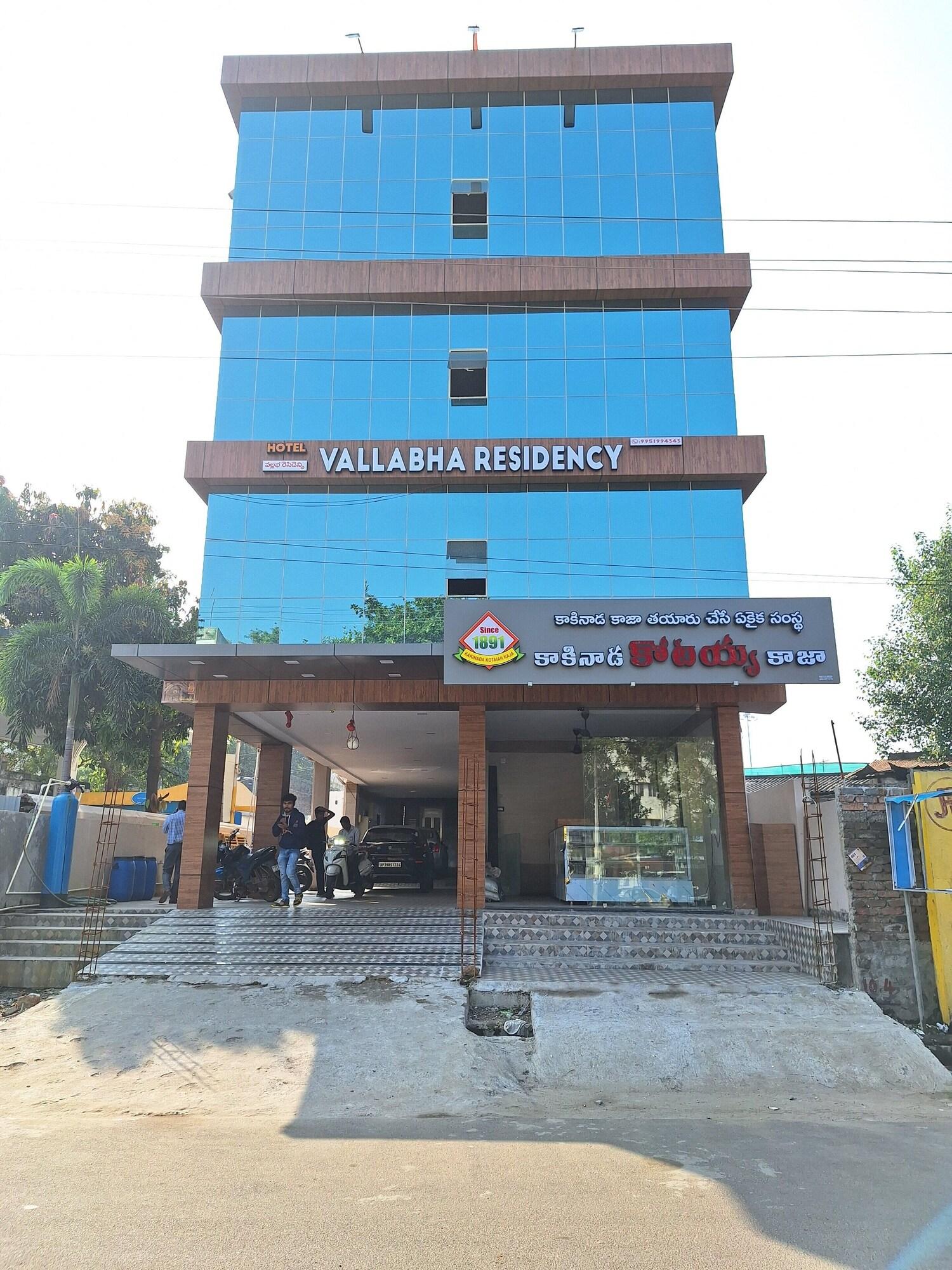 Varios HOTEL VALLABHA RESIDENCY