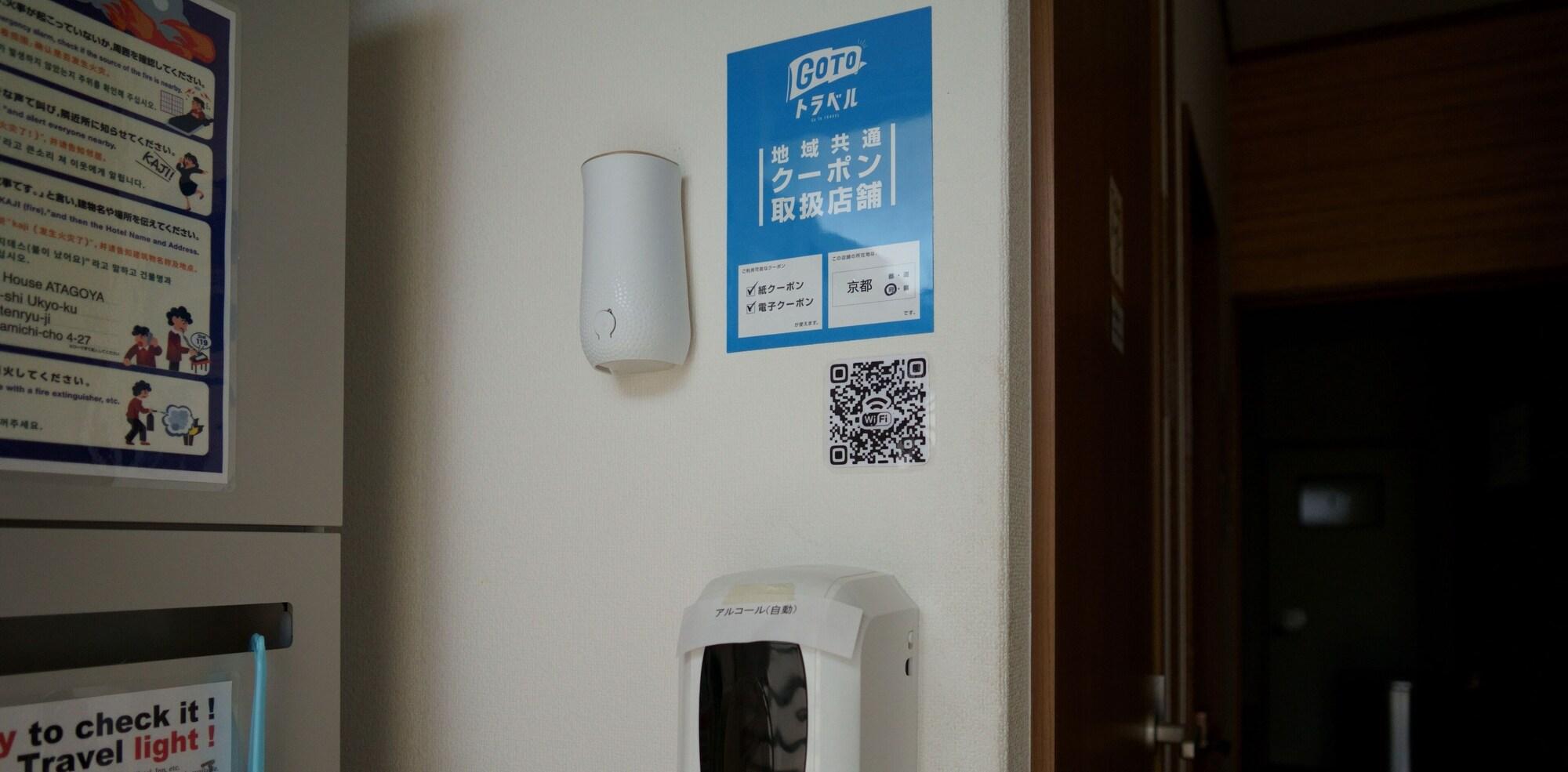 Vista Lobby Guest House Atagoya