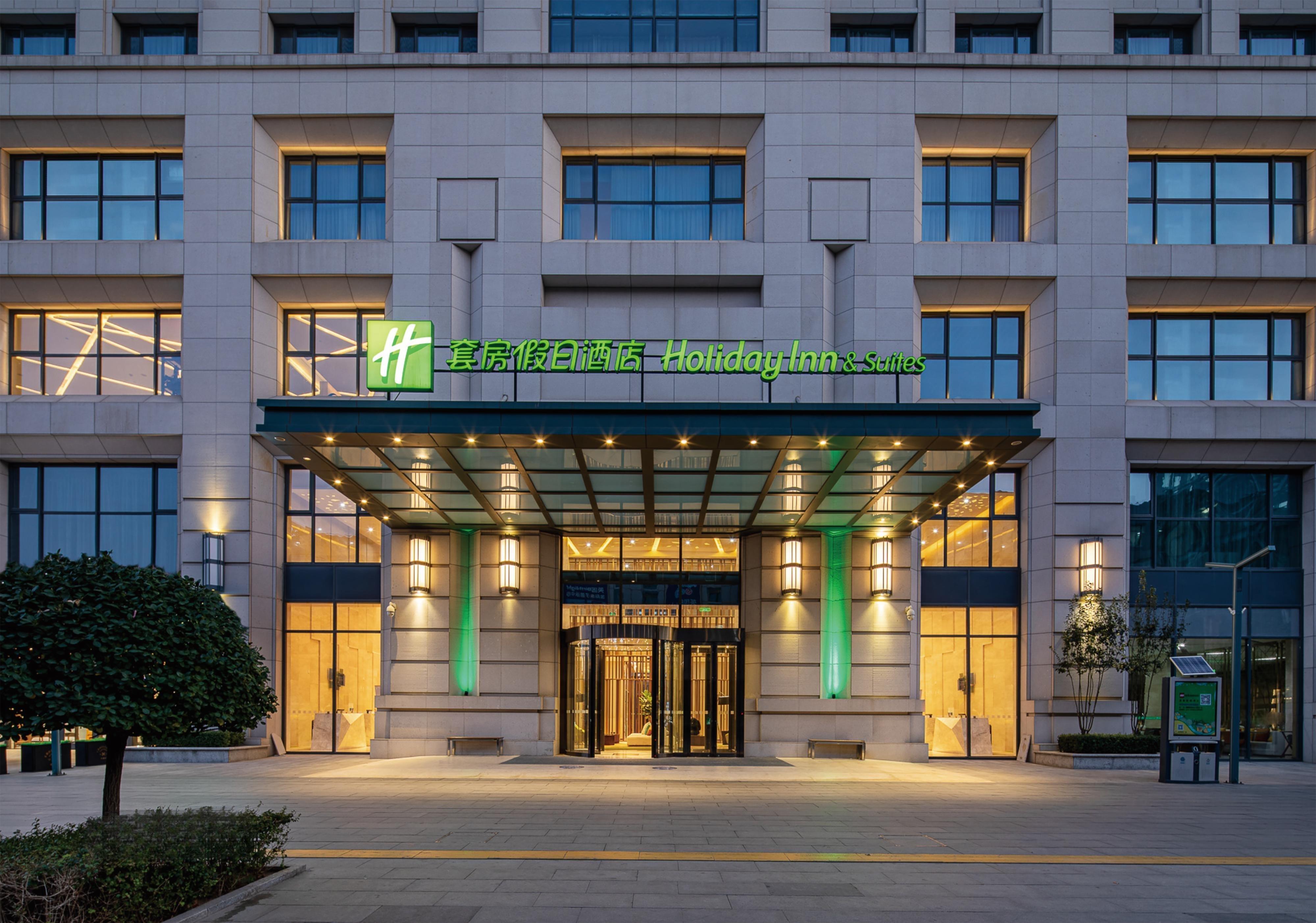 Vista Exterior Holiday Inn & Suites Langfang New Chaoyang