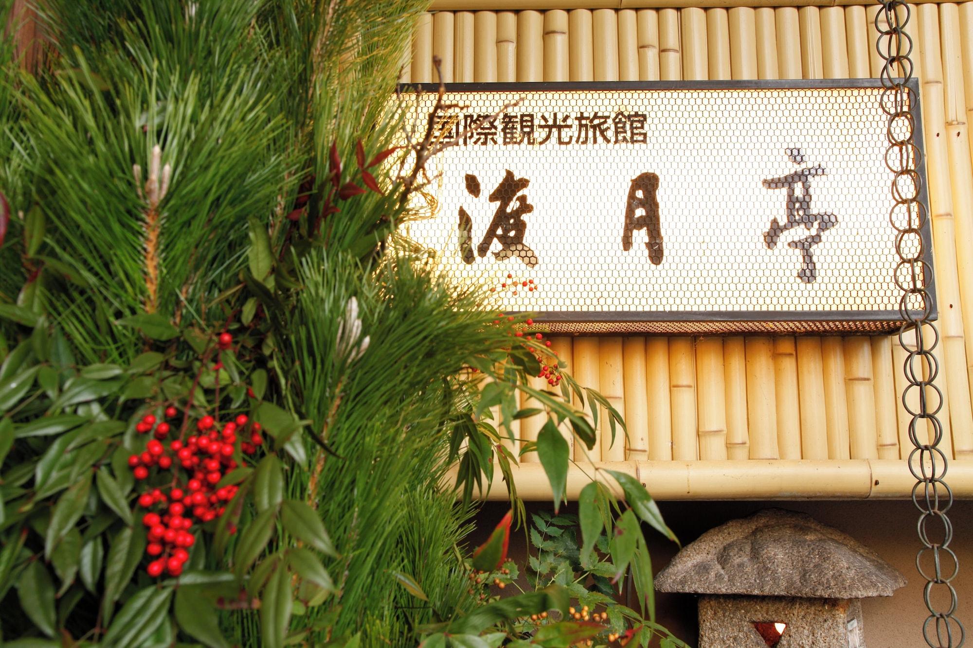 Vista Exterior Togetsutei