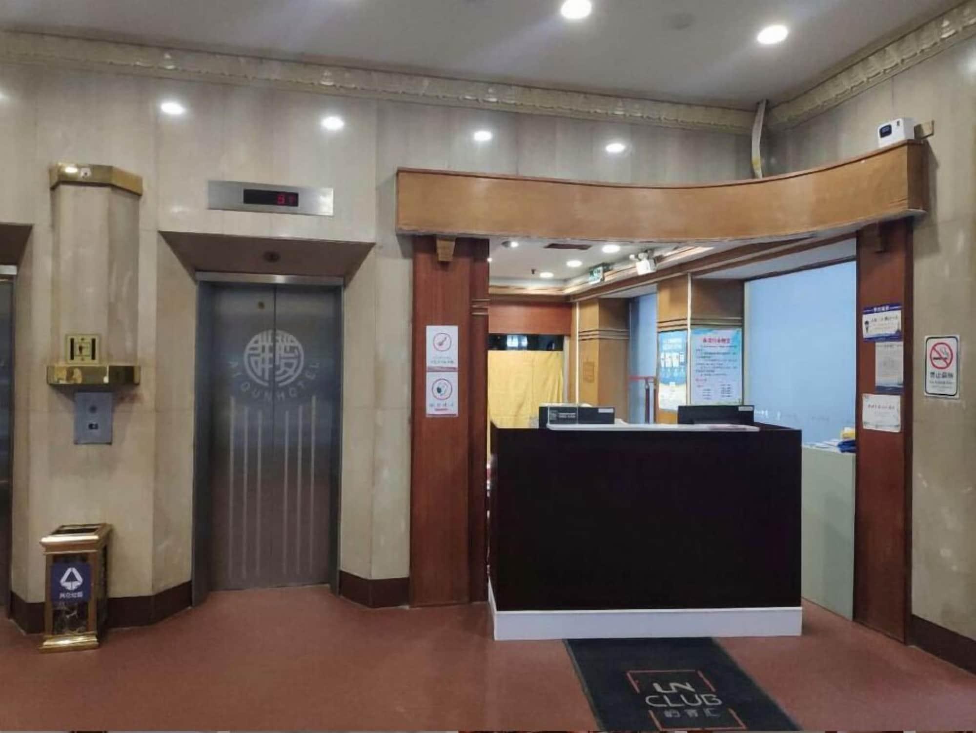 Vista Lobby Aiqun Hotel Guangzhou - Free shuttle between hotel and Exhibition Center during Canton Fair
