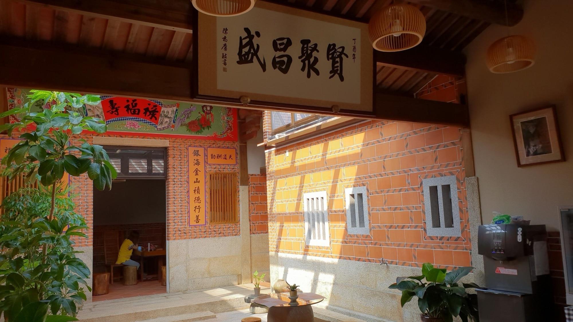 Varios Mount Tai Wu Cozy