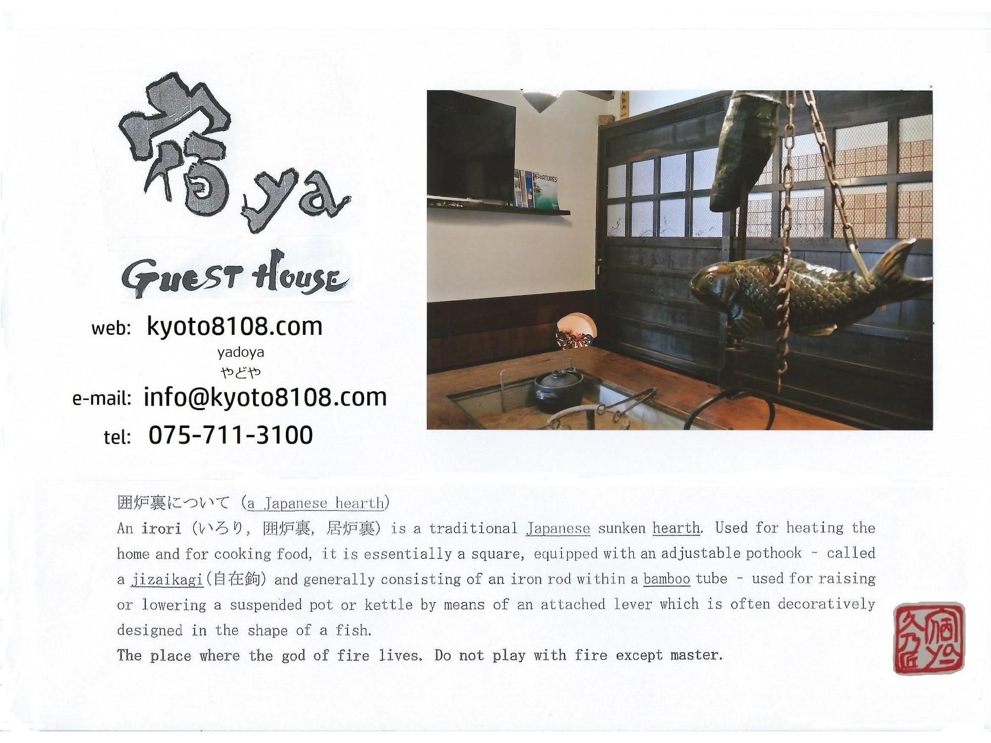 Restaurant yadoya