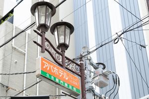 Alojamiento - APA Hotel Namba Shinsaibashi