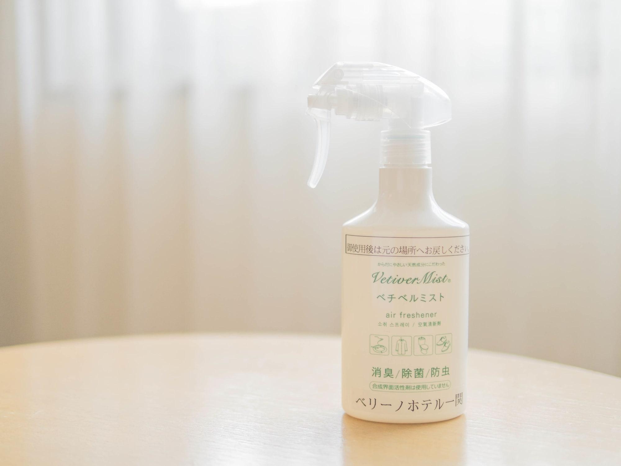 Set de Habitación Bellino Hotel Ichinoseki