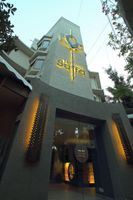 Alojamiento - Le Sutra Hotel