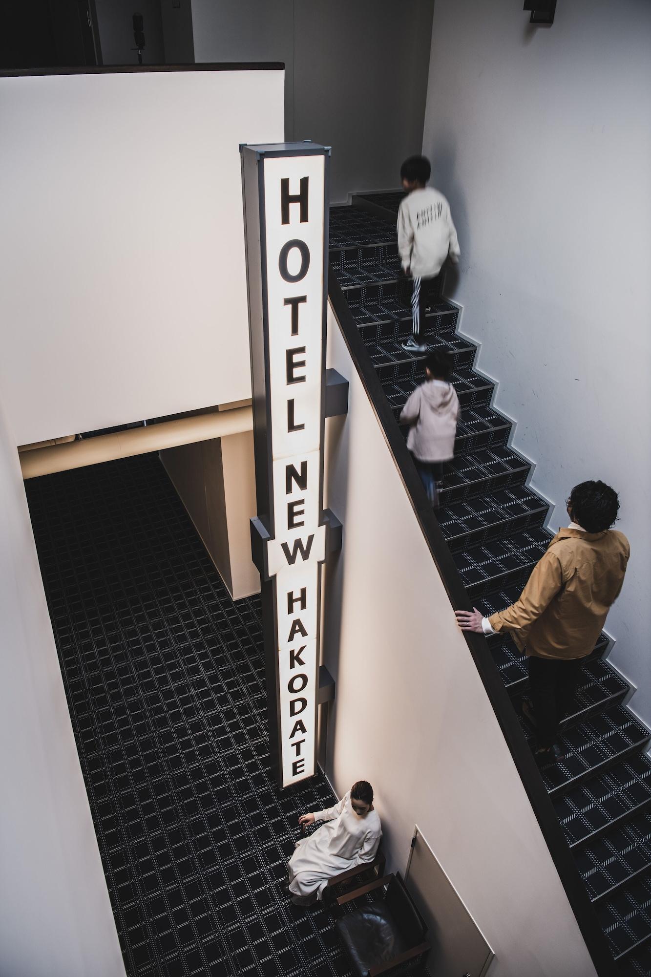 Vista Lobby HakoBA Hakodate by THE SHARE HOTELS