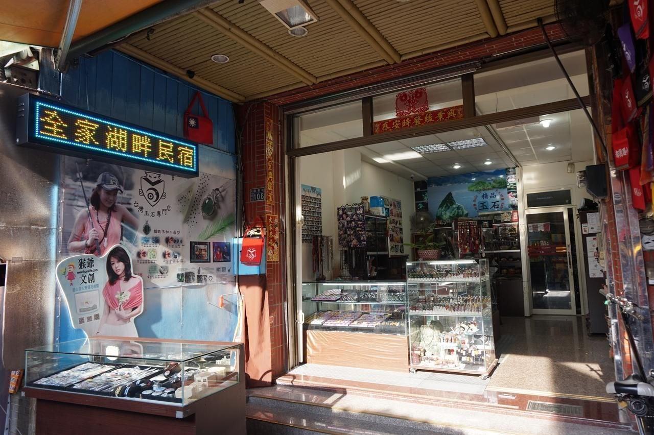 Varios Lakeside Shopping B&B