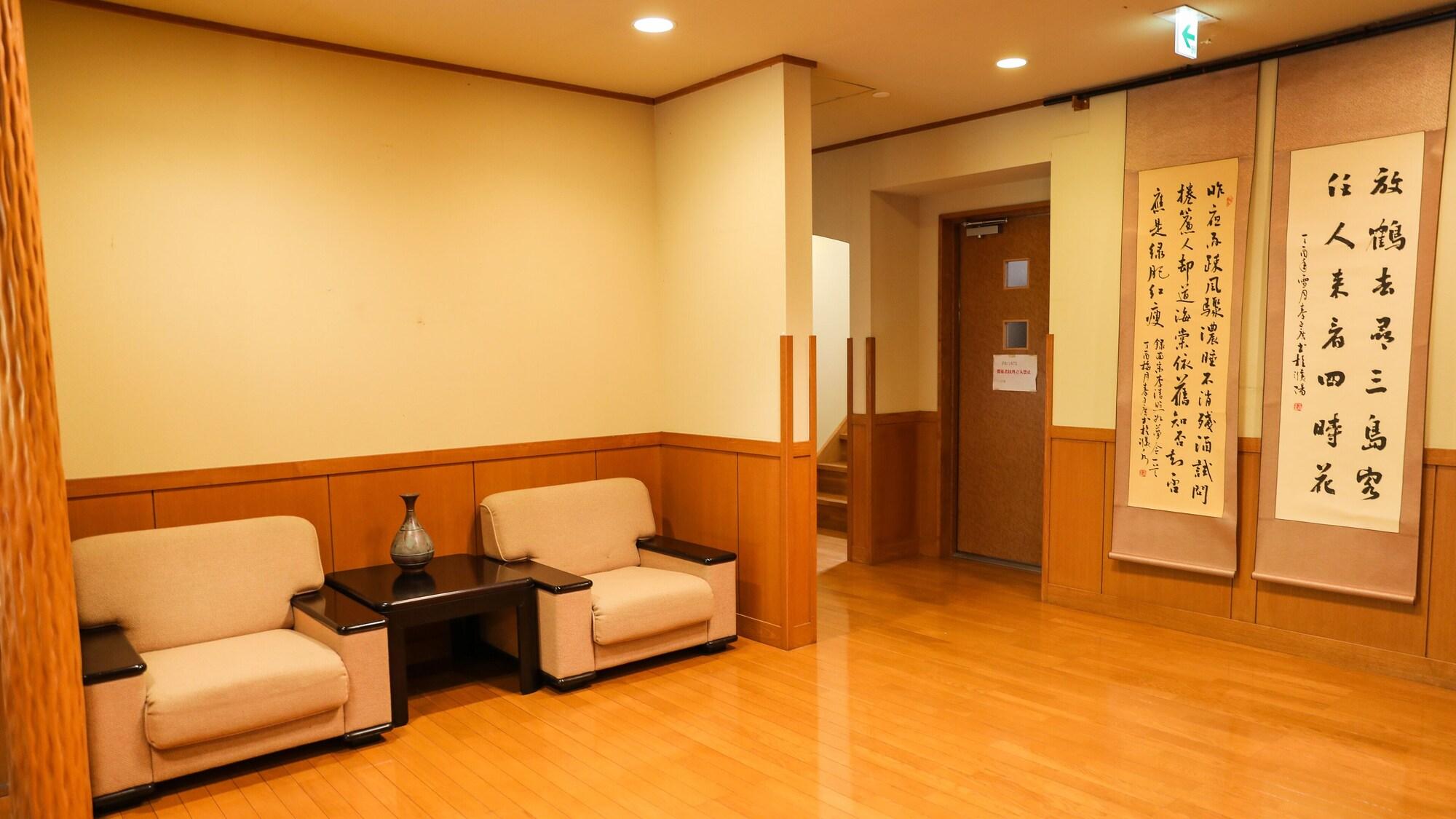 Vista Lobby Ajisai Onsen Ryokan - Award Winning Private Open Air Onsen Hakone