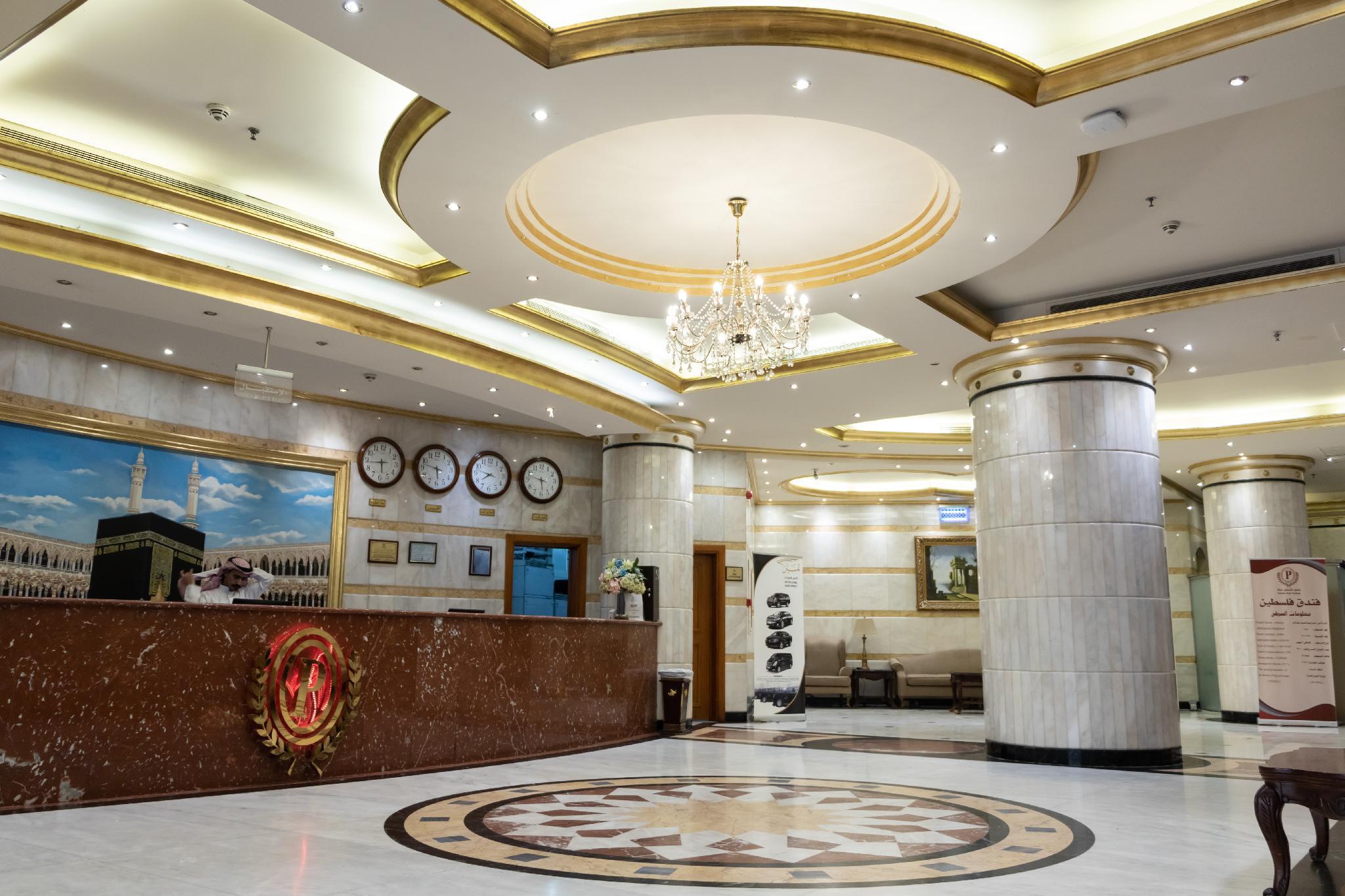 Vista Lobby Palestine Hotel Makkah