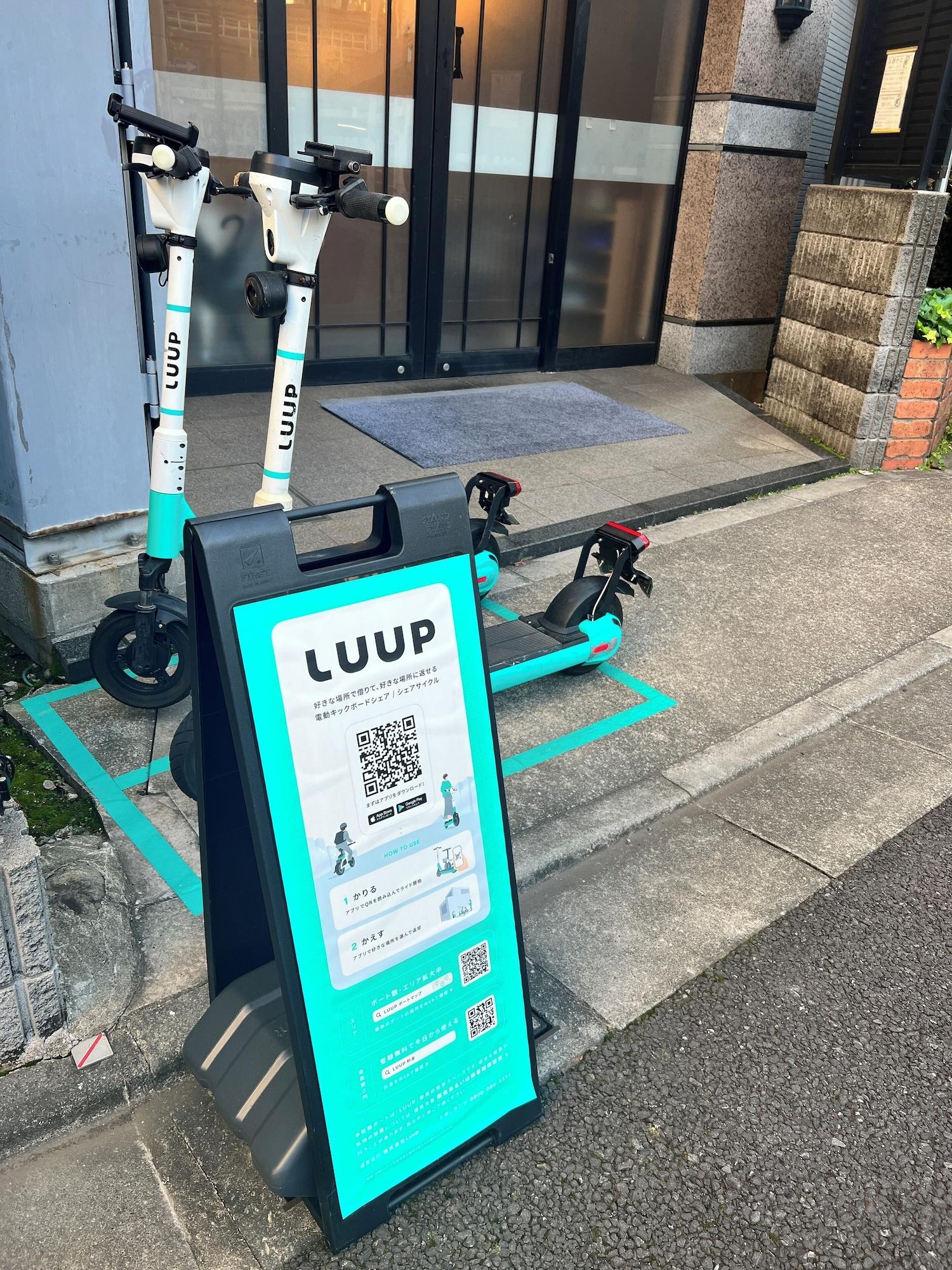 Instalaciones Recreativas E JOY INN-East Nipoori Branch