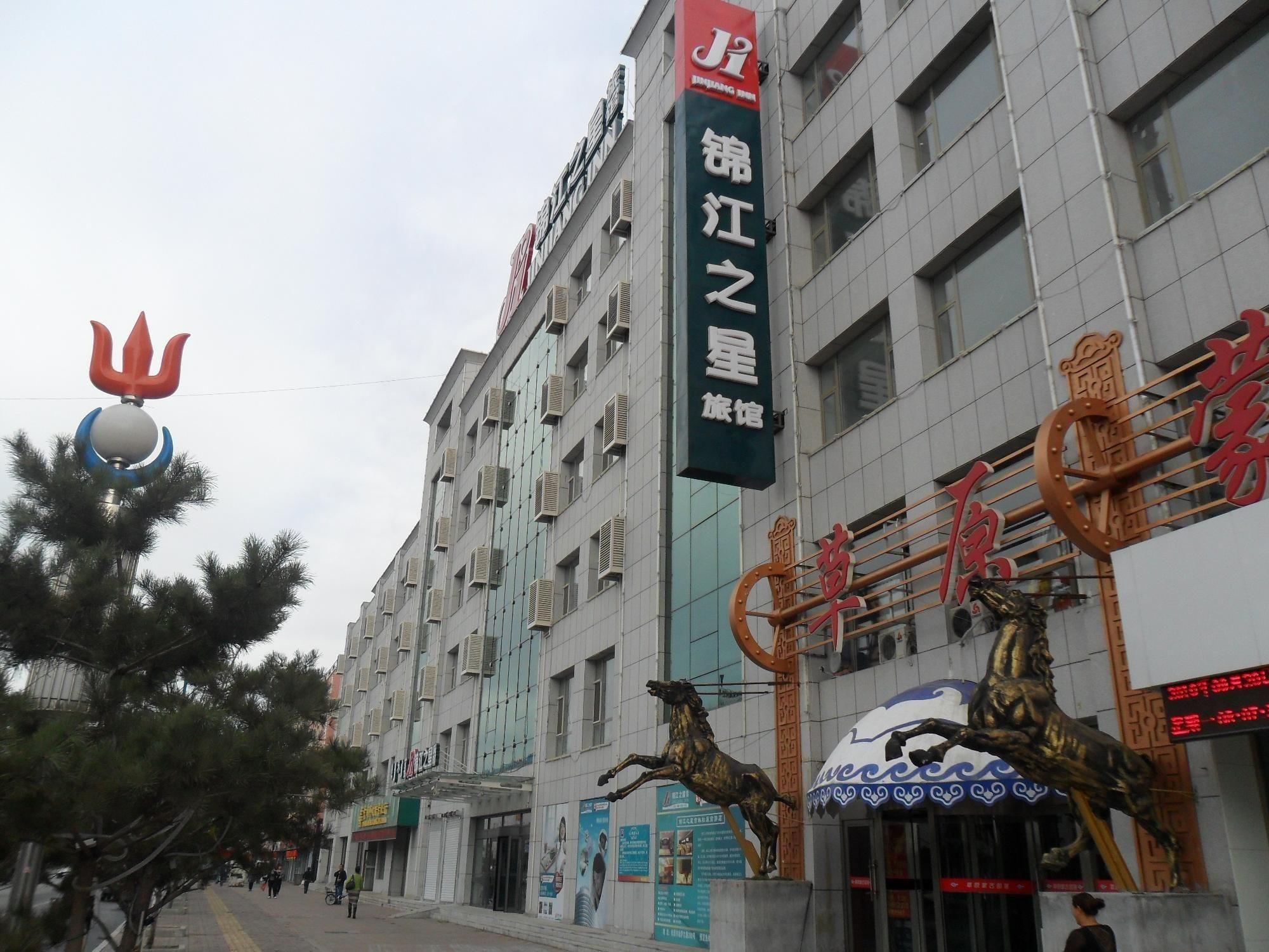 Vista Exterior Jinjiang Inn Songyuan Qianguo