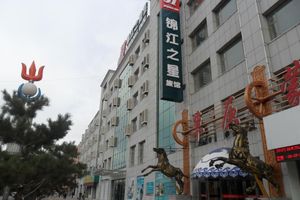 Alojamiento - Jinjiang Inn Songyuan Qianguo