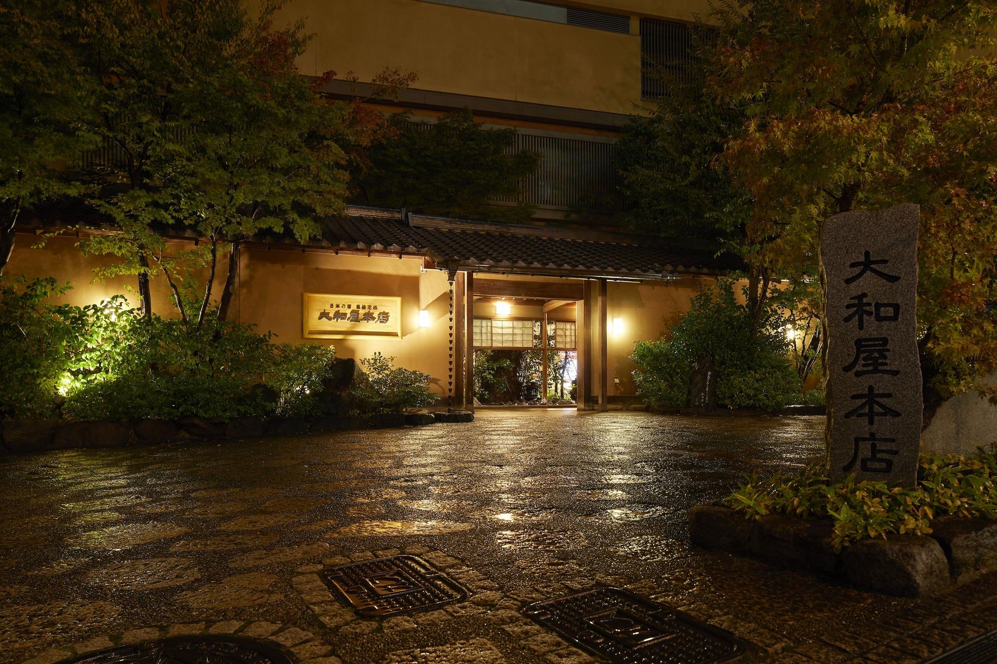 Vista Exterior Yamatoya Honten