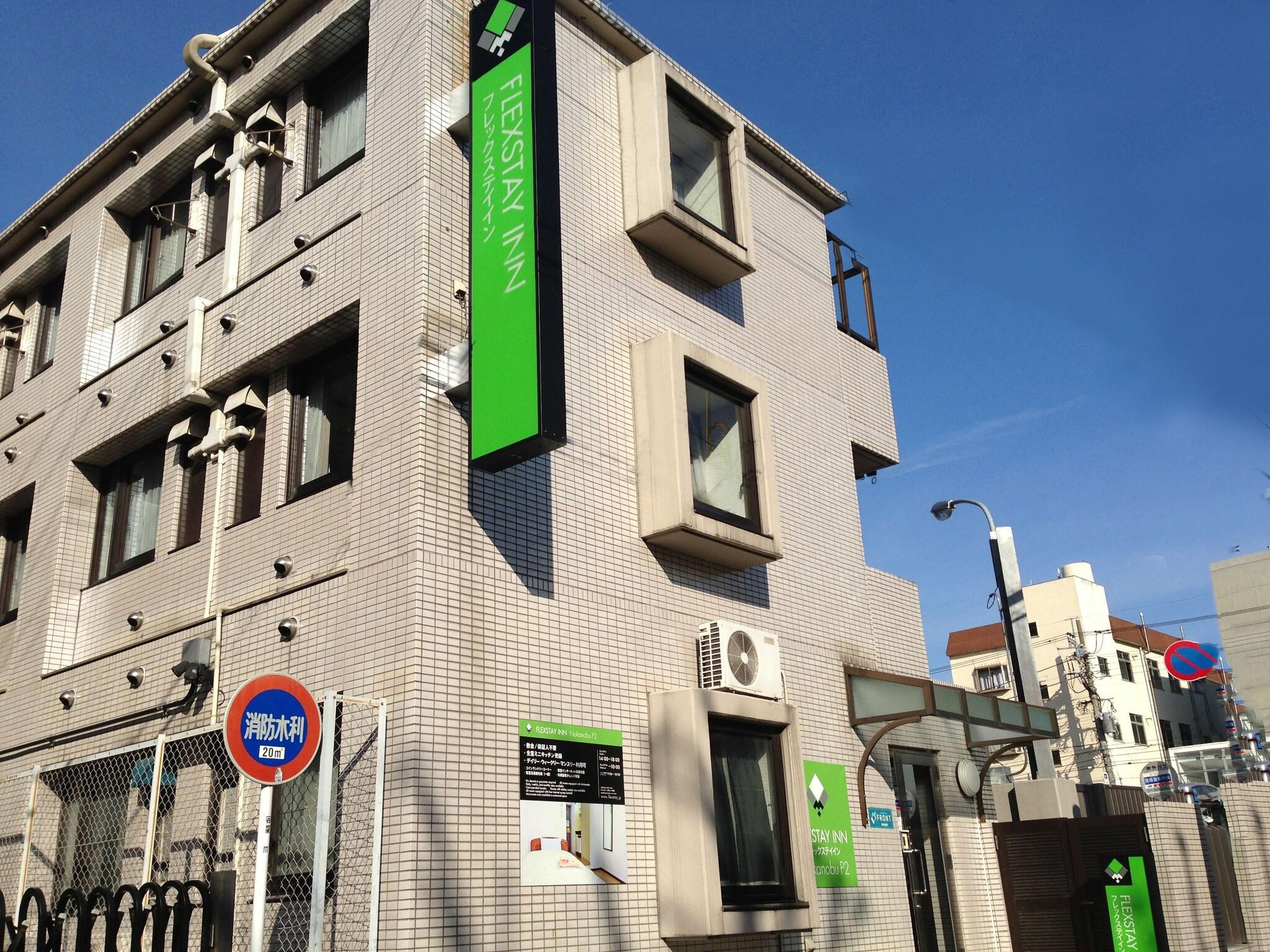 Vista Exterior Flexstay Inn Nakanobu