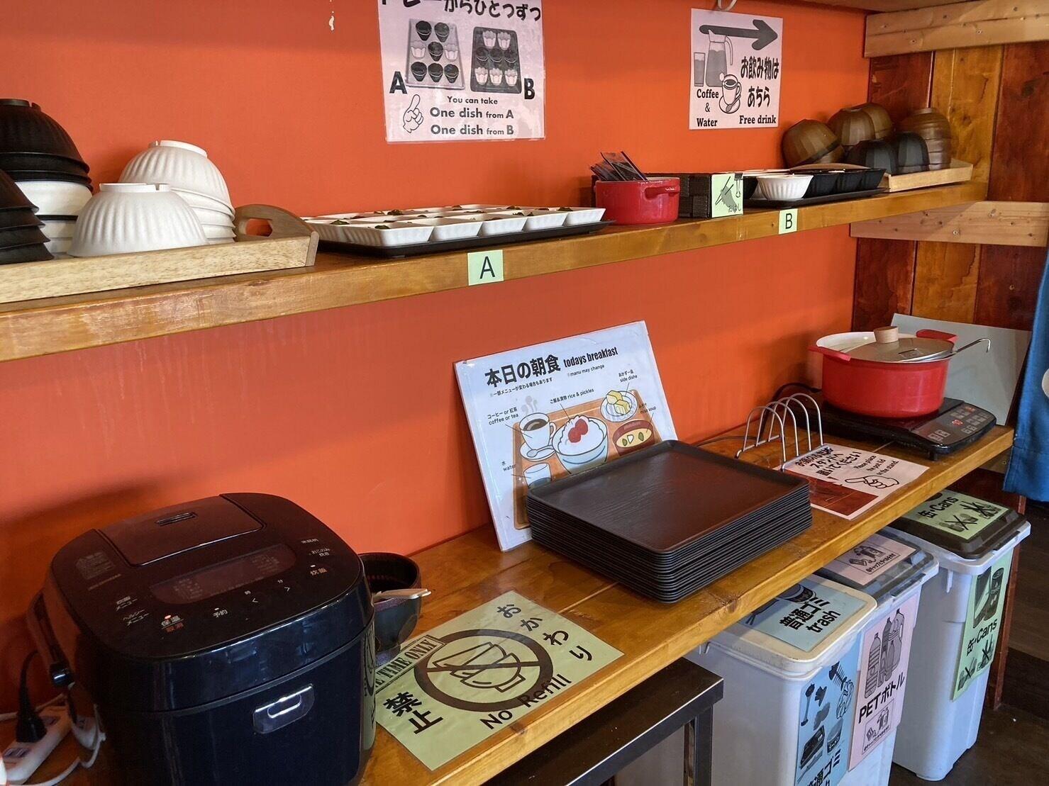 Restaurant Guesthouse LuLuLu