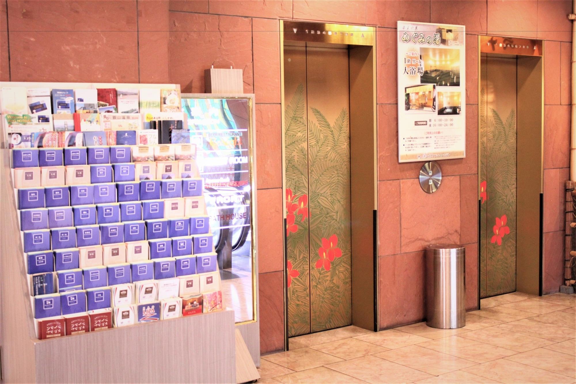 Varios Yamagata Nanokamachi Washington Hotel