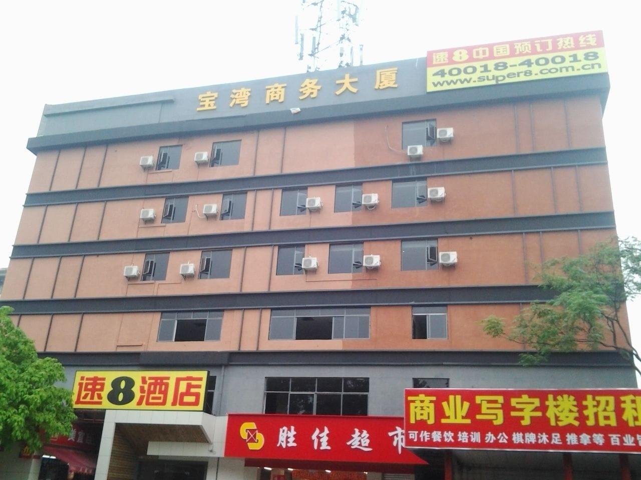 Varios Super 8 Hotel Guangdong University of Foreign Studies