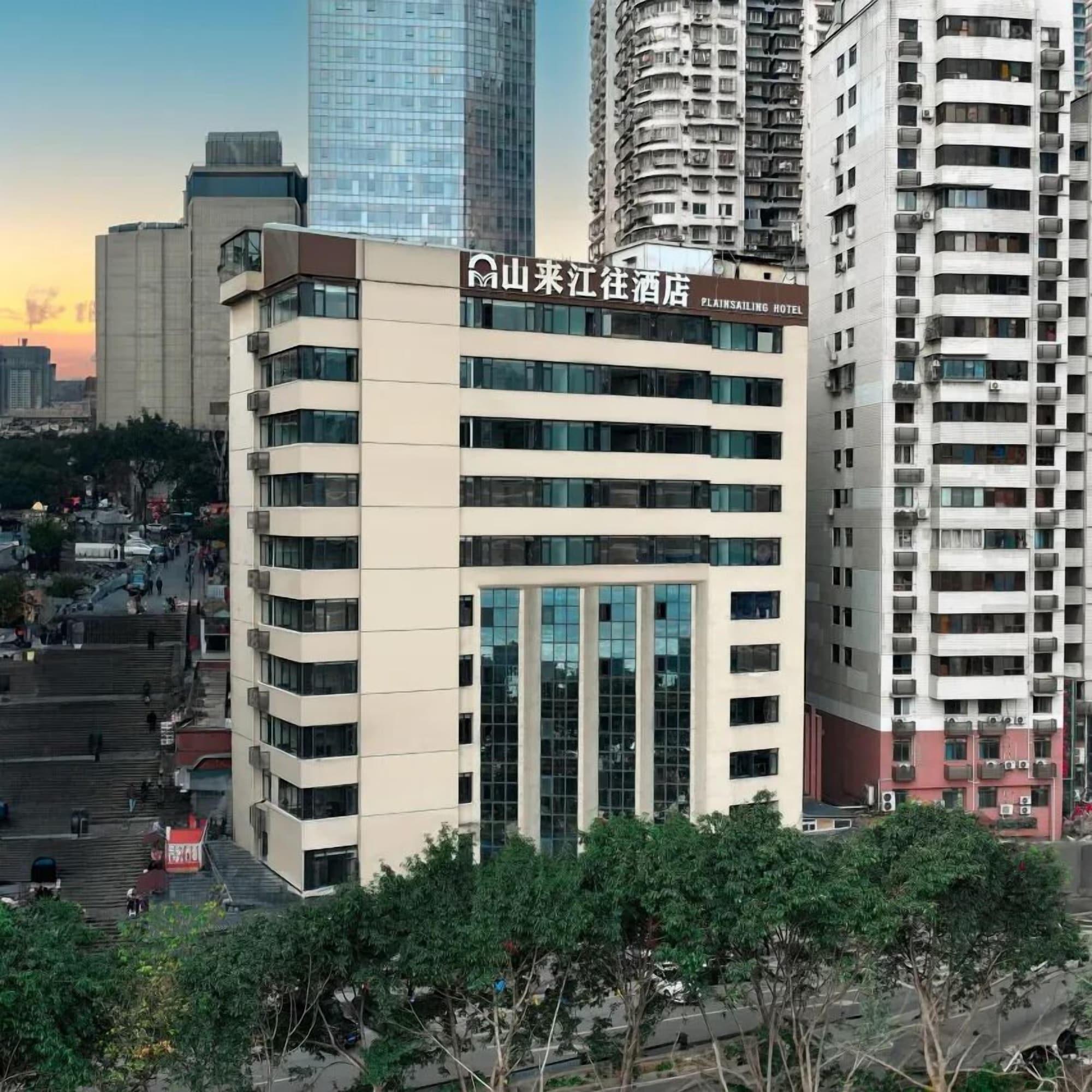 Vista Exterior chongqing Shan lai jiang wang