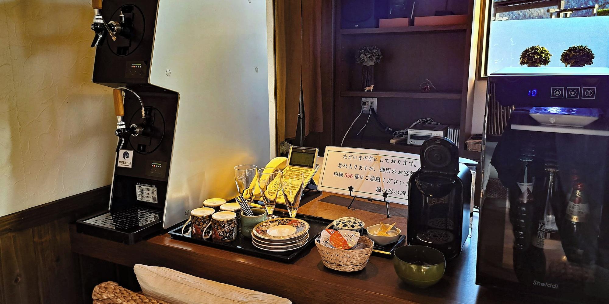 Bar/Salón Kaze no Tani no Iori