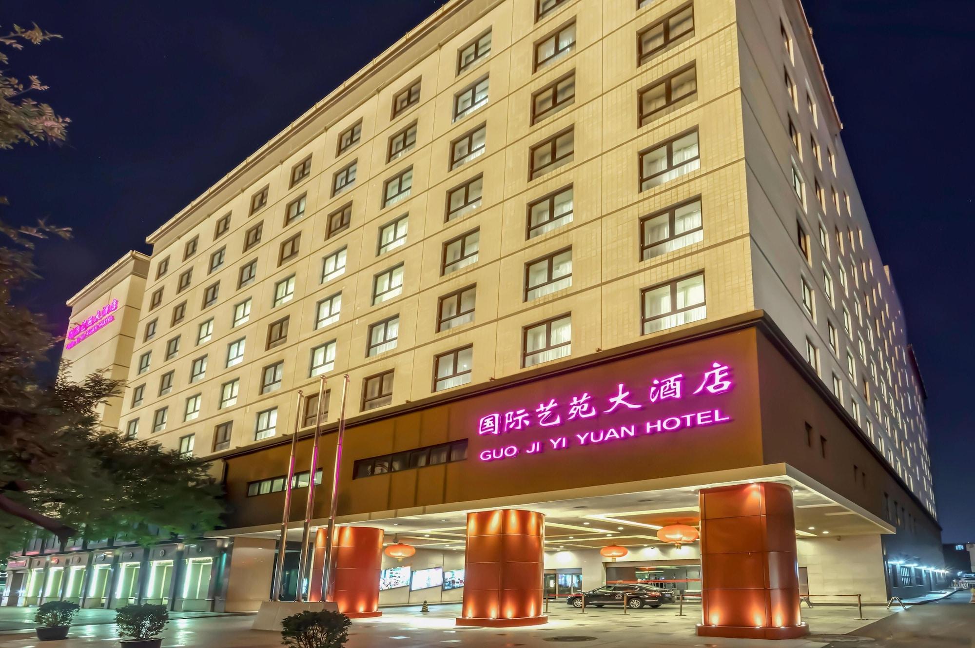 Varios Guo Ji Yi Yuan Hotel
