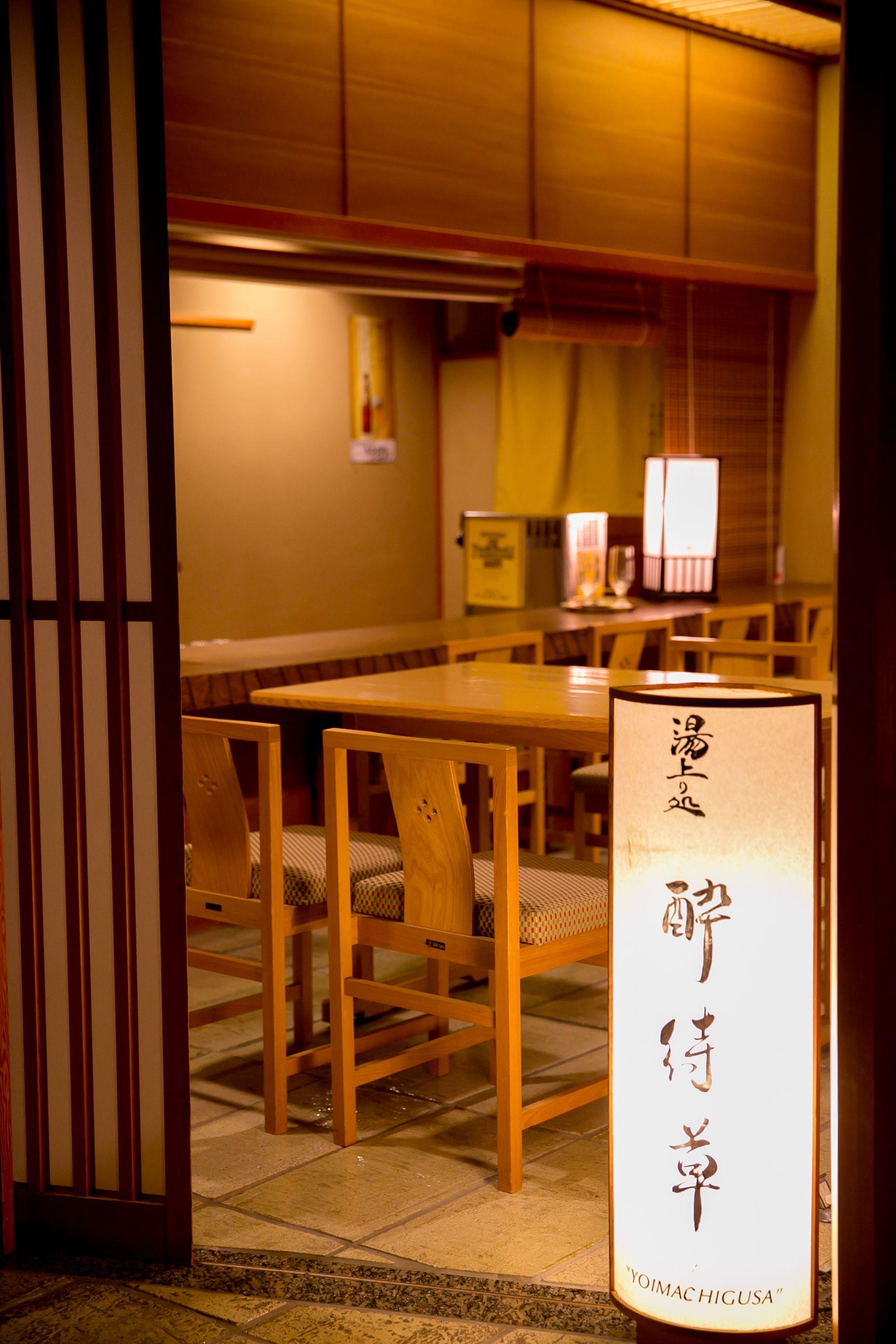 Restaurant Kaike Tsuruya Hotel