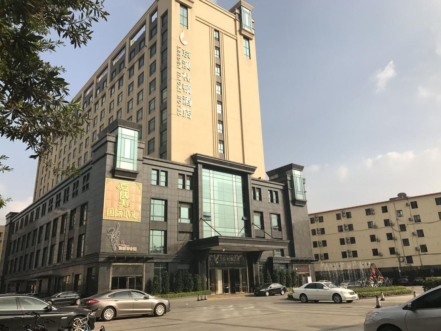 Vista Exterior Leeden Jingxi Hotel