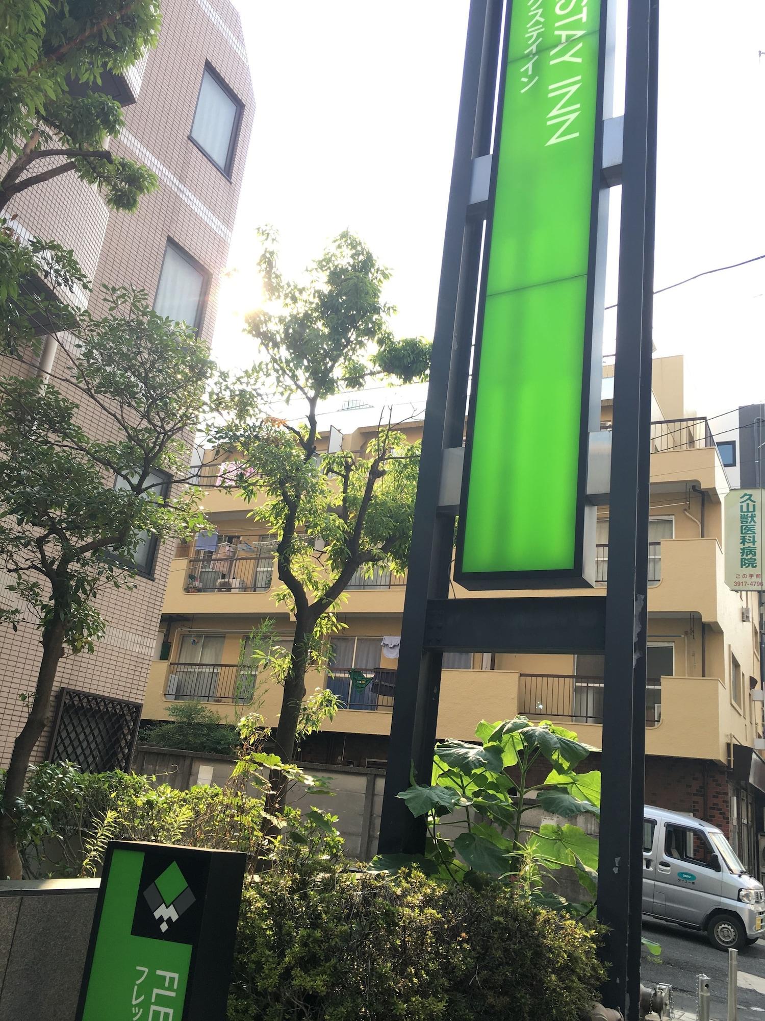 Comodidades del Alojamiento Flexstay Inn Sugamo
