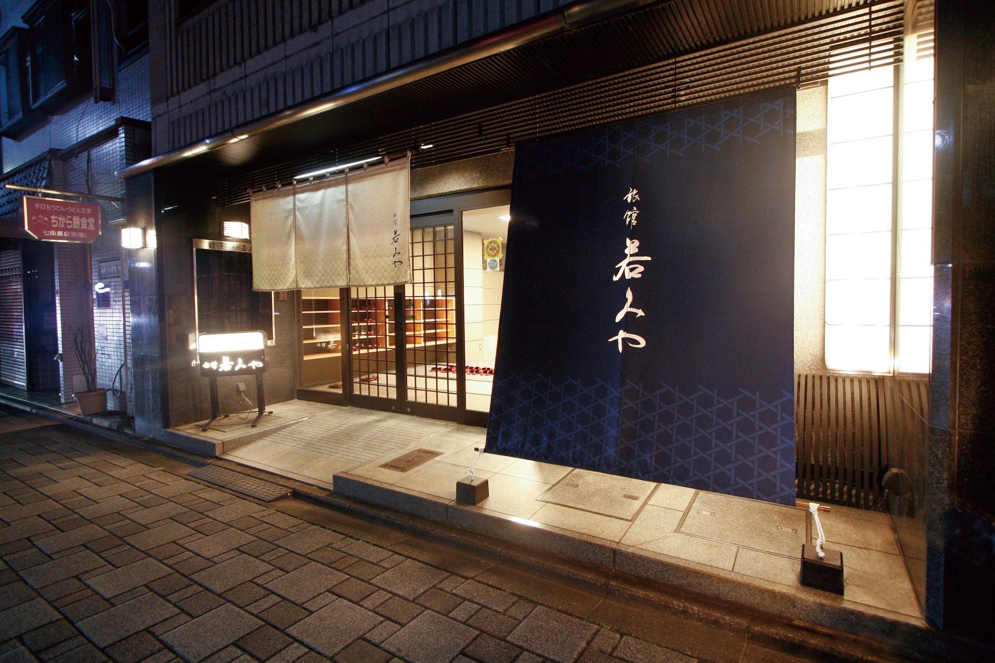 Varios Wakamiya