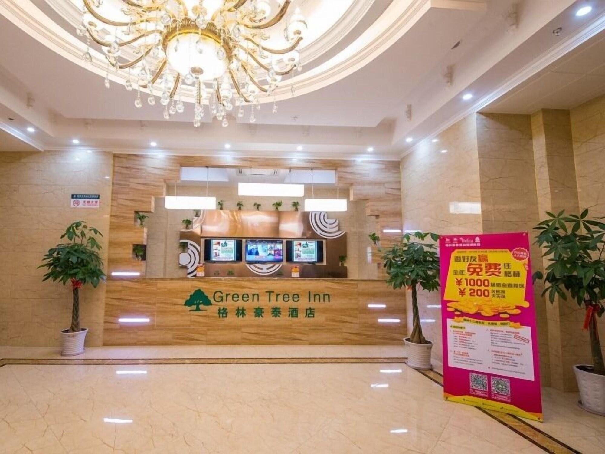 Vista Lobby GreenTree Inn Nantong Chongchuan District Middle Changjiang Road Express Hotel
