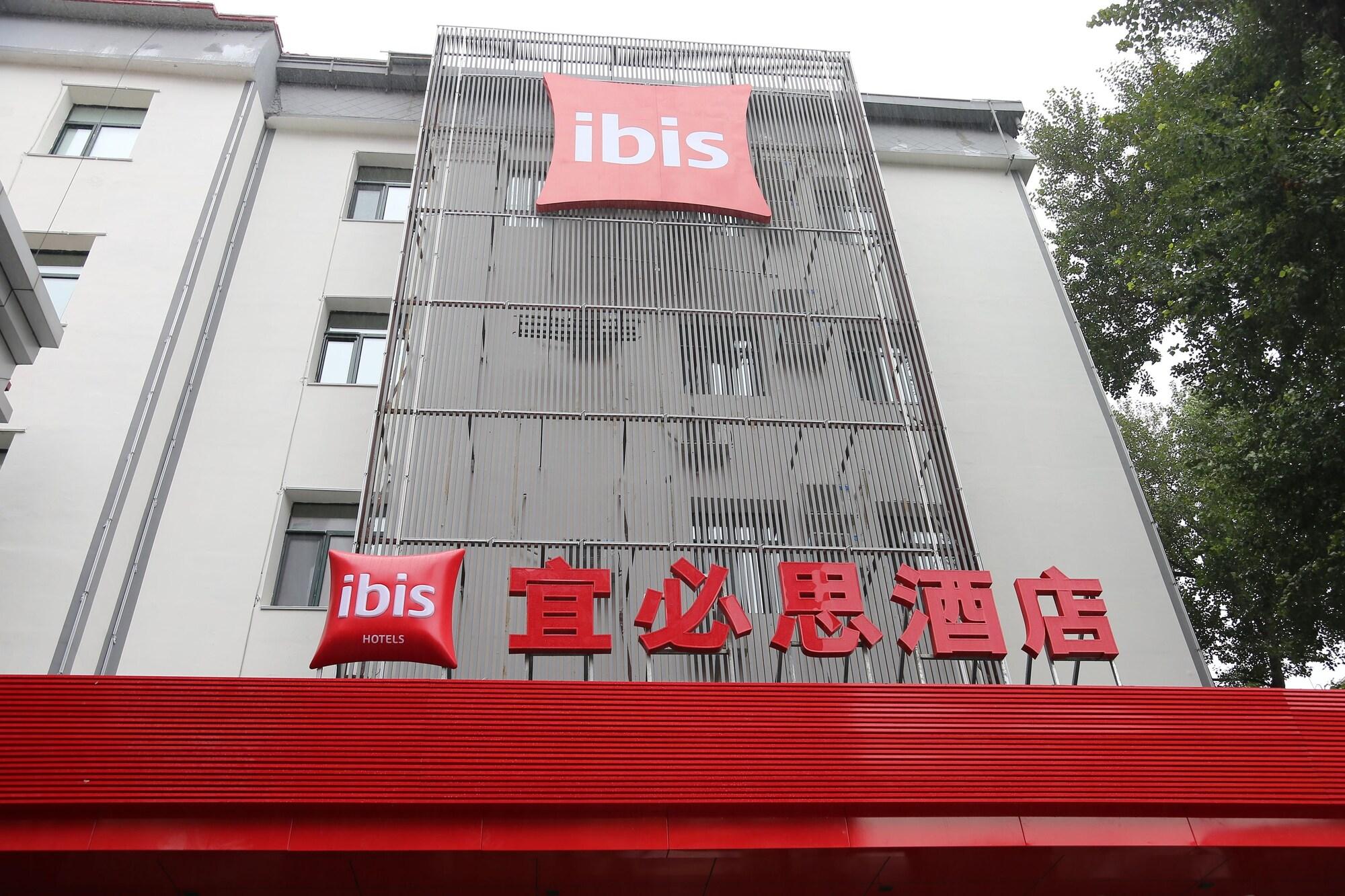 Vista Exterior Ibis Harbin Museum