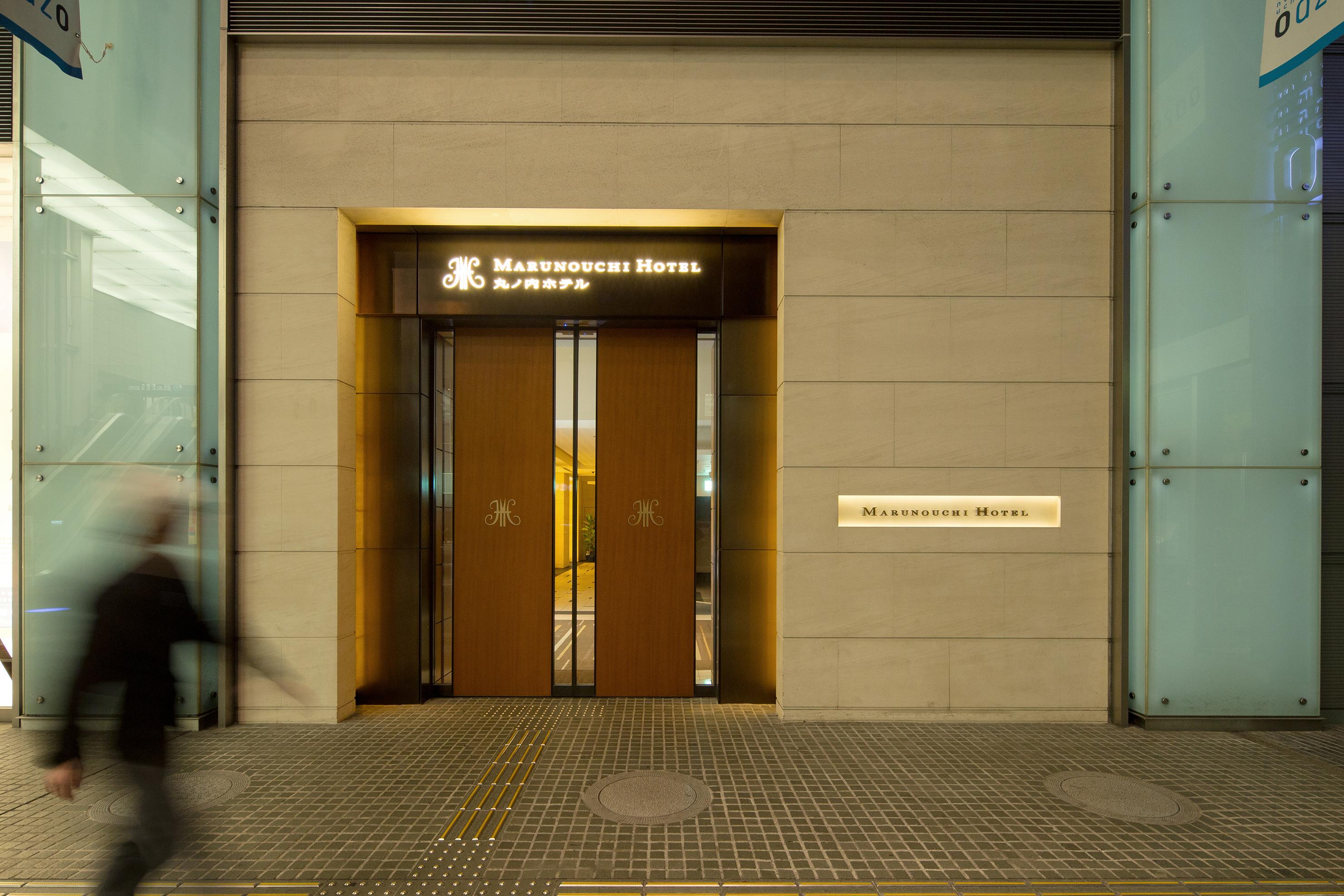 Vista Exterior Marunouchi Hotel