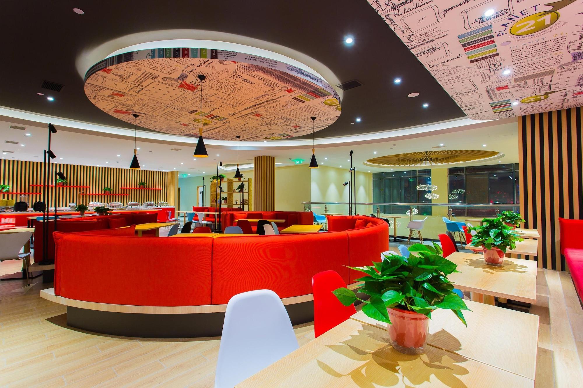 Restaurant Ibis Baoji Hi-Tech Zone Hotel