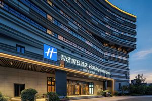 Alojamiento - Holiday Inn Express Beijing Daxing Xihongmen By Ihg